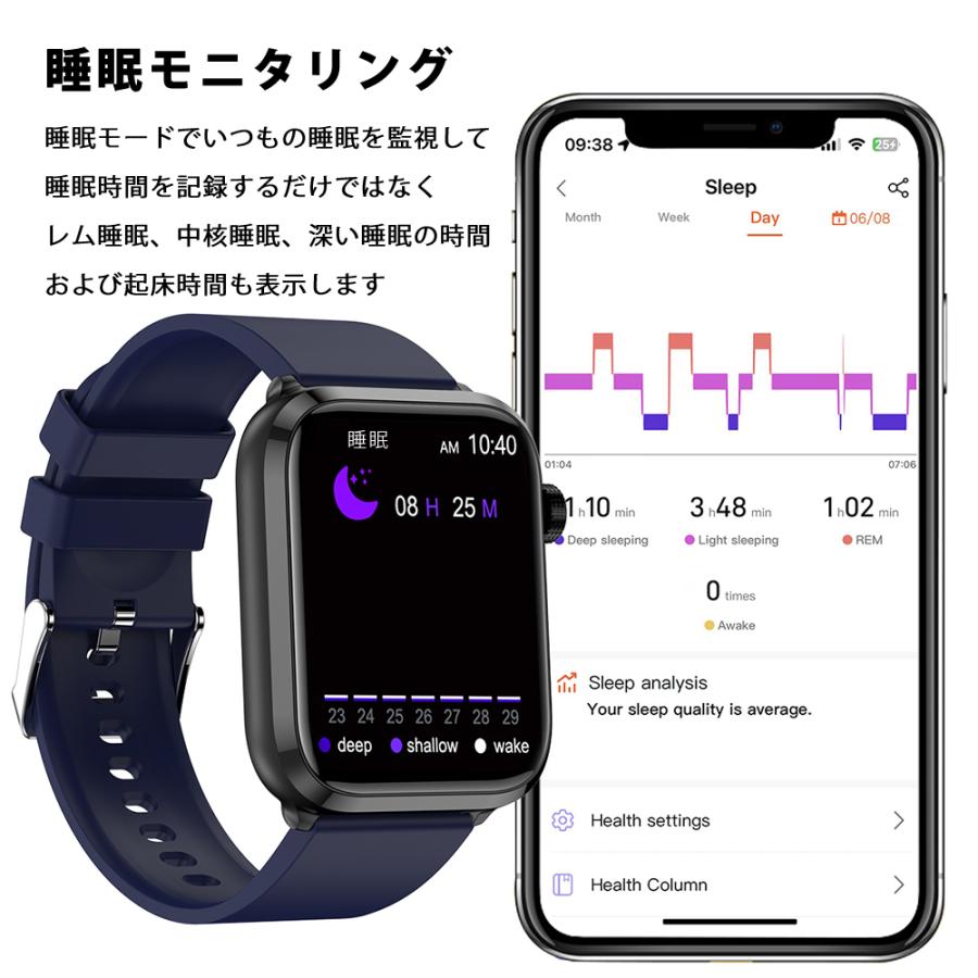 通話機能 スマートウォッチ 2024最新版 2.0インチ大画面 高精度 通話機能 スマートウォッチ 2024最新版 2.0インチ大画面 高精度