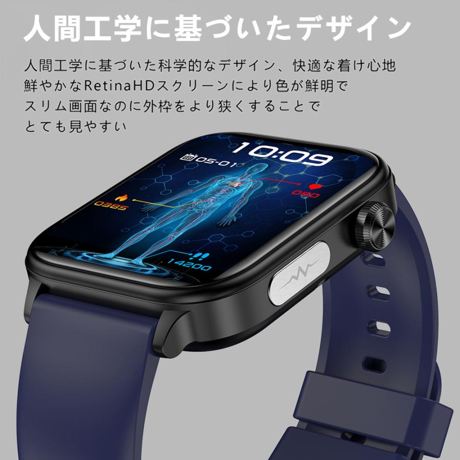 通話機能 スマートウォッチ 2024最新版 2.0インチ大画面 高精度 通話機能 スマートウォッチ 2024最新版 2.0インチ大画面 高精度