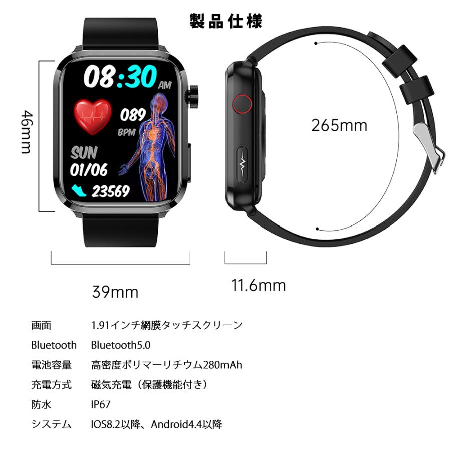 通話機能 スマートウォッチ 2024最新版 歩数計 心拍数 1.91インチ大