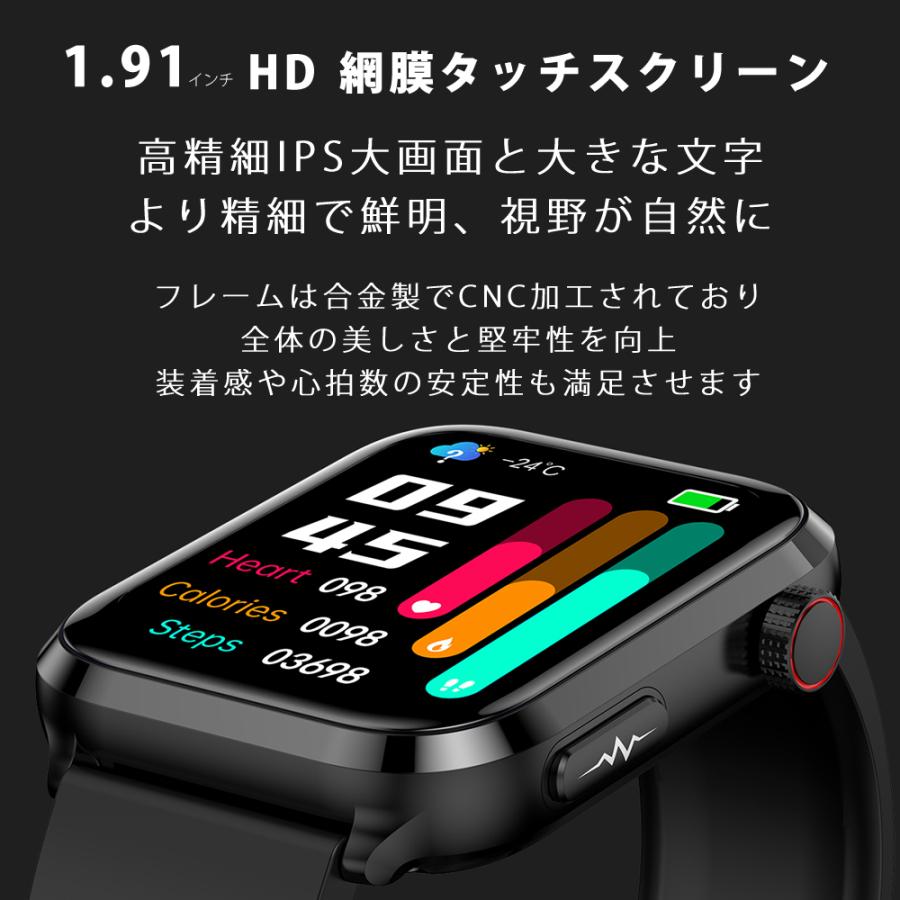 1.91インチ大画面✨スマートウォッチ タッチパネル IP68防水 通話機能付 通話機能 スマートウォッチ 最新版 歩数計 心拍数 1.91インチ大画面