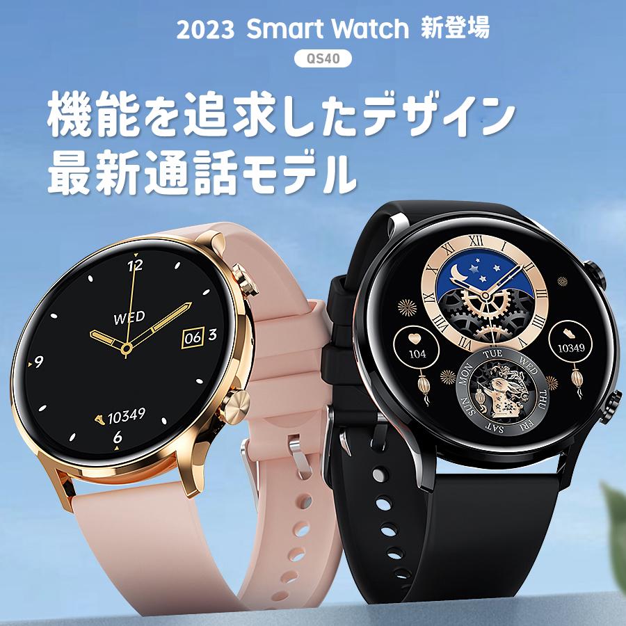通話機能 スマートウォッチ Bluetooth5.2 技適認証 レディース 通話機能 スマートウォッチ Bluetooth5.2 技適認証 レディース