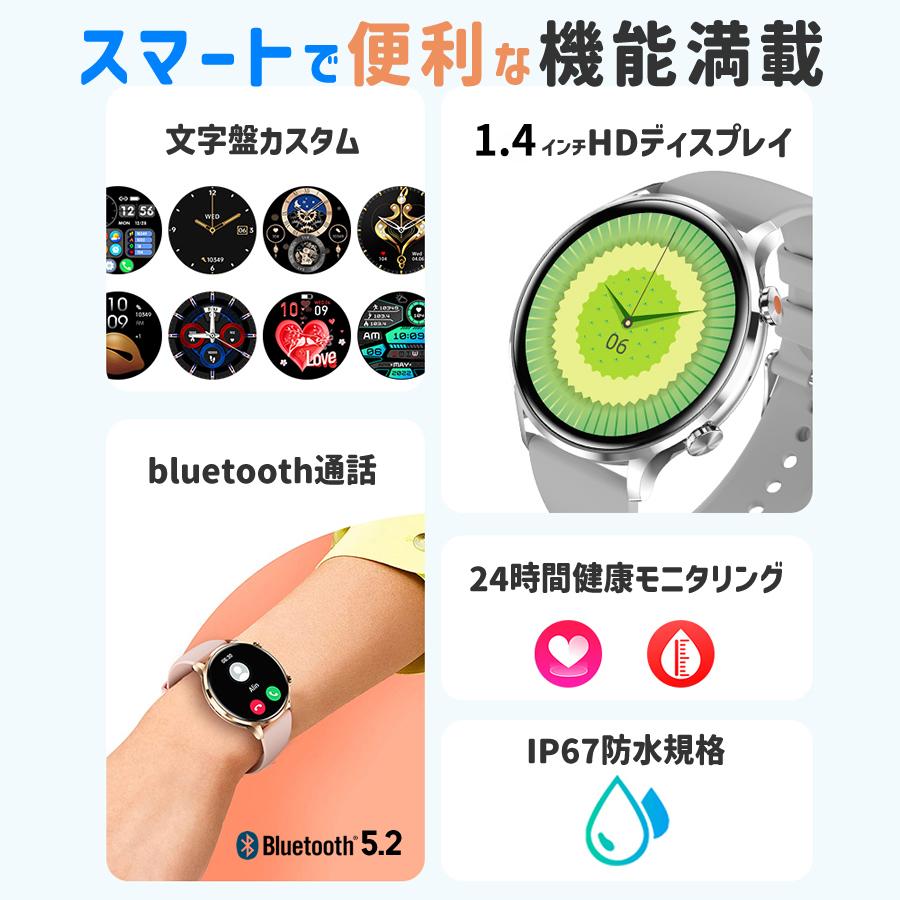 通話機能 スマートウォッチ Bluetooth5.2 技適認証 レディース 通話機能 スマートウォッチ Bluetooth5.2 技適認証 レディース