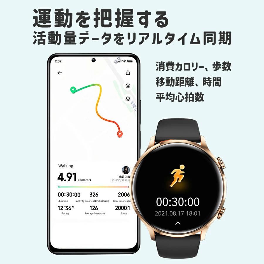通話機能 スマートウォッチ Bluetooth5.2 技適認証 レディース メンズ