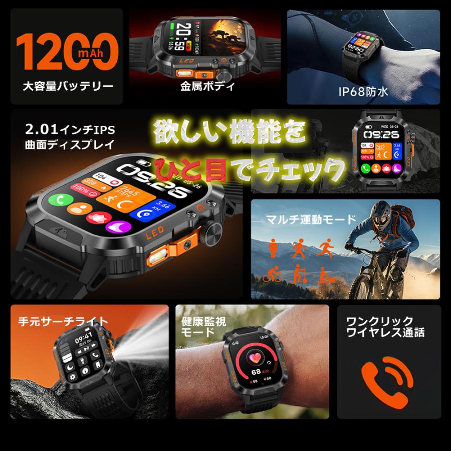 スマートウォッチ  1.69インチ 腕時計 バッテリー 長持ち 多機能 防水 スマートウォッチ 通話機能 2026最新 アウトドア レディース メンズ