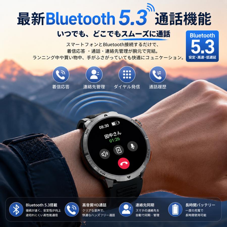 2026年最新 1.7インチ大画面 通話機能 スマートウォッチ Bluetooth5.3