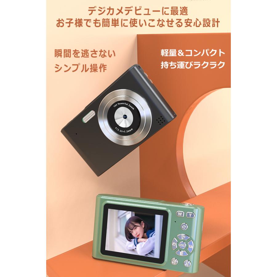 デジタルカメラ 4K 4800万画素 高画質 キッズカメラ 修学旅行 子供向け 