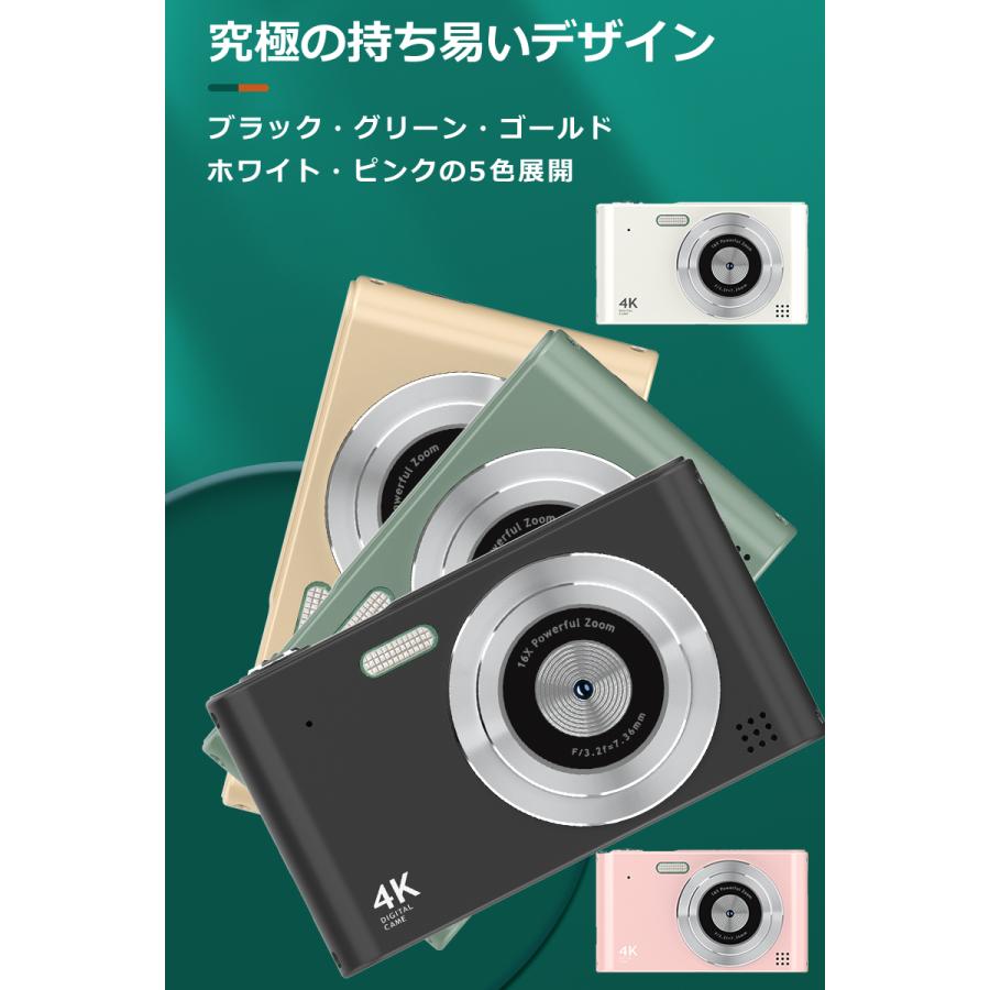 デジタルカメラ 4K 4800万画素 高画質 キッズカメラ 修学旅行 子供向け