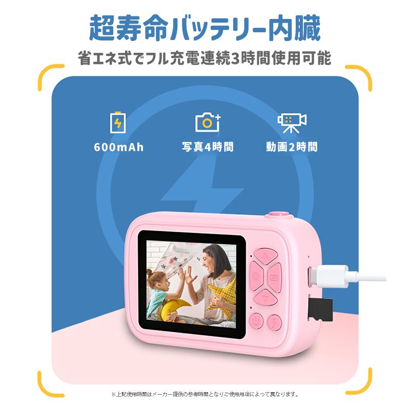 「正規品・1年保証」トイカメラ キッズカメラ 三脚付き 子供用 カメラ デジカメラ 32GSDカード付 おもちゃ プレゼント ギフト 誕生日 女の子 男の子 クリスマス｜topwood｜14