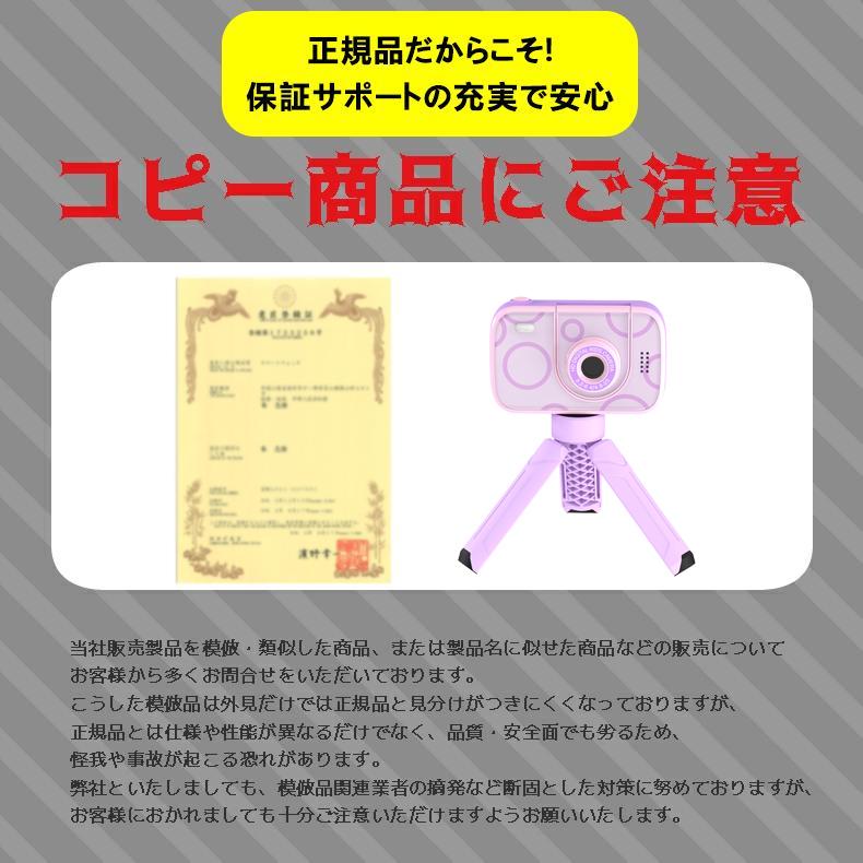 正規品・1年保証」トイカメラ キッズカメラ 三脚付き 子供用 カメラ