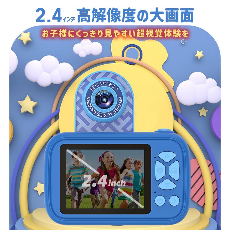 正規品・1年保証」トイカメラ キッズカメラ 三脚付き 子供用 カメラ
