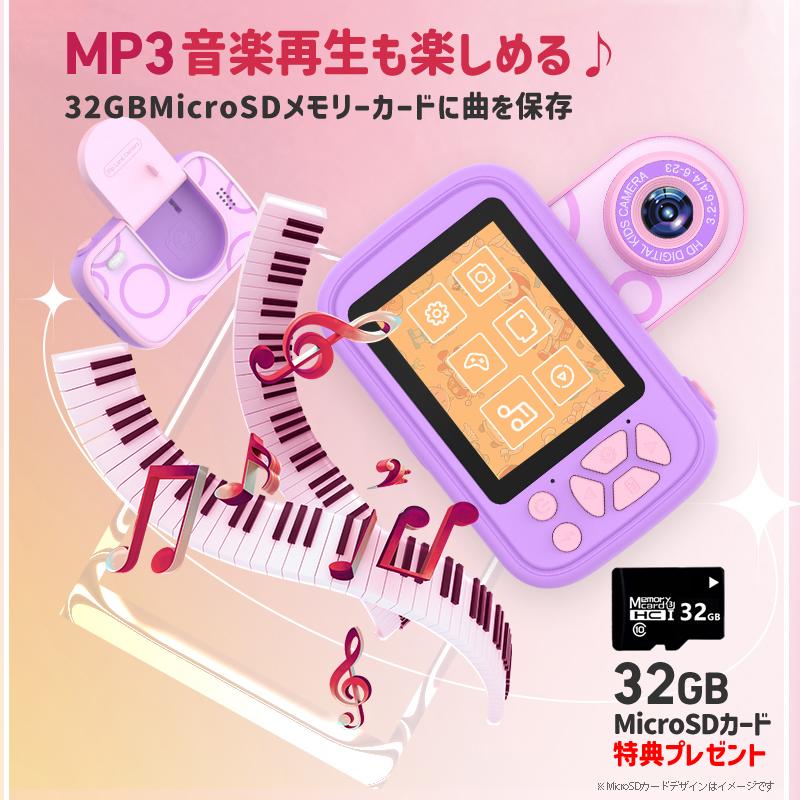 正規品・1年保証」トイカメラ キッズカメラ 三脚付き 子供用 カメラ