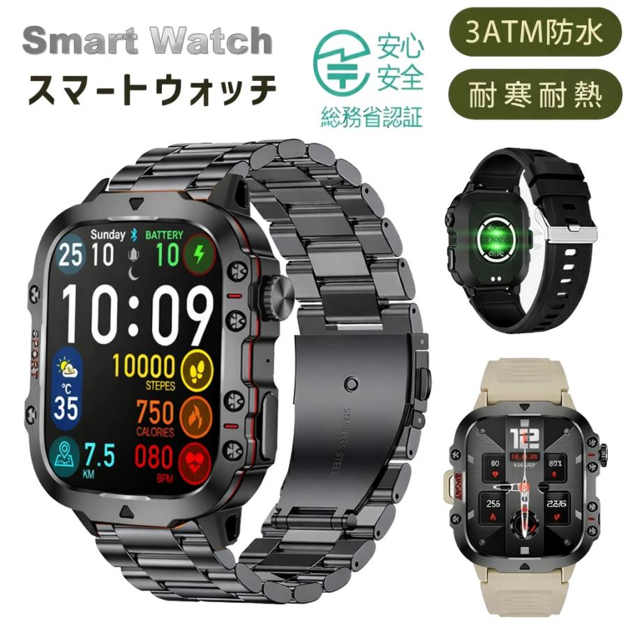 スマートウォッチ 通話機能 最新 アウトドア レディース メンズ 腕時計