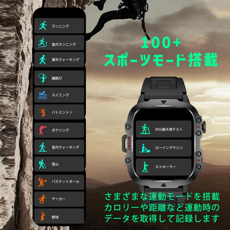スマートウォッチ 通話機能 最新 アウトドア レディース メンズ 腕時計