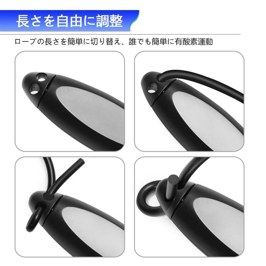 エア縄跳び 縄跳び エアなわとび 大人用 子供用 ジャンプロープ 縄なし