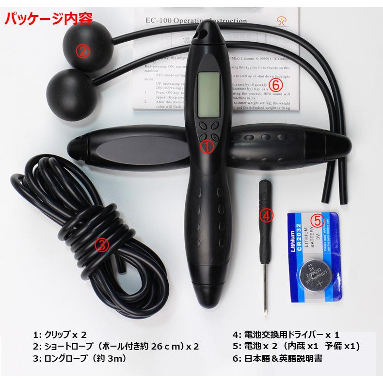 エア縄跳び 縄跳び エアなわとび 大人用 子供用 ジャンプロープ 縄なし