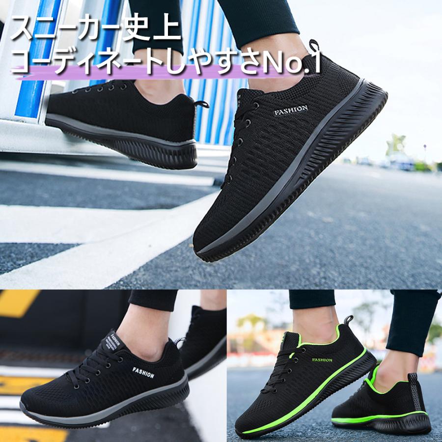 スニーカー ランニングシューズ メンズ レディース 軽量 通気 スポーツ