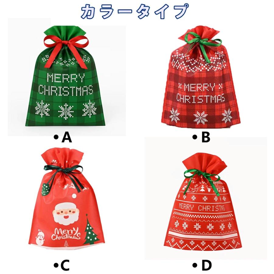クリスマスラッピング 袋 リボン おしゃれ 不織布 ギフト袋 プレゼント