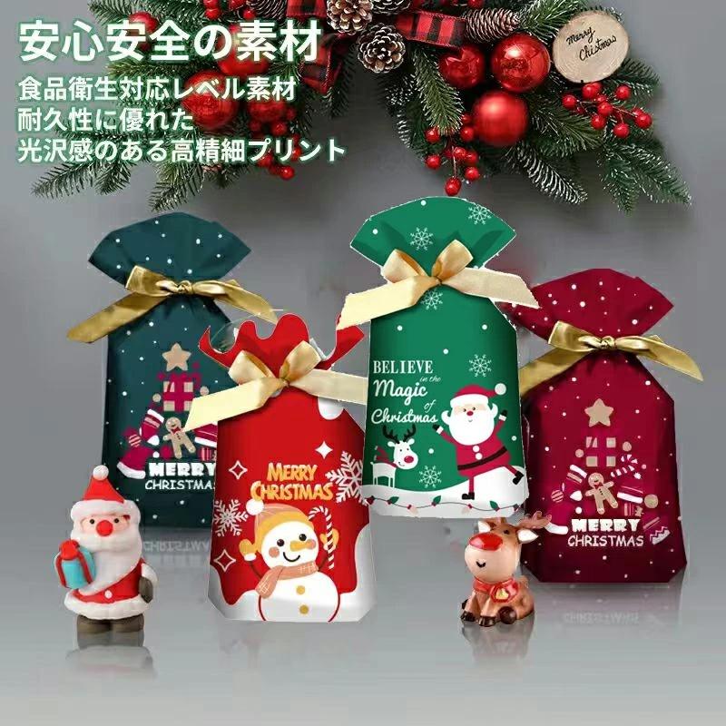 クリスマス ラッピング袋 Mサイズ50枚入り Lサイズ25枚入り 巾着袋