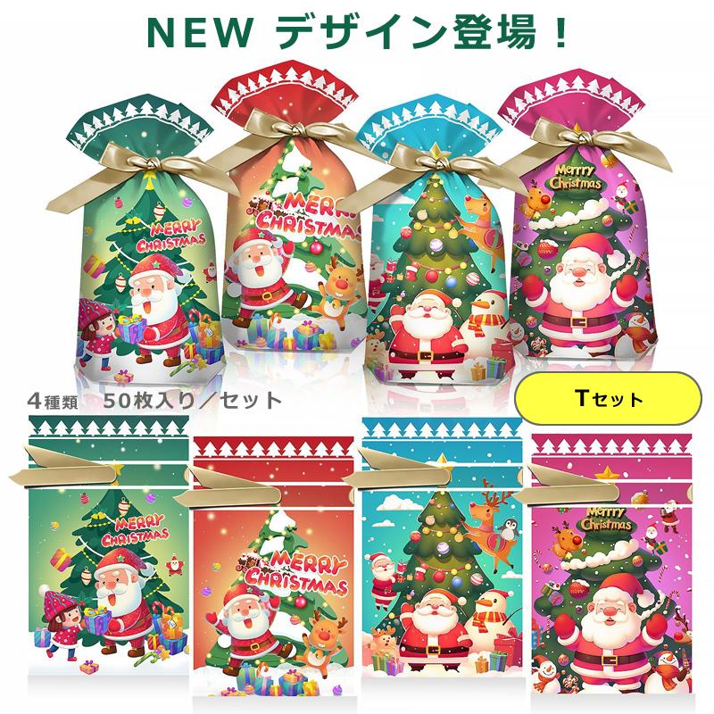 クリスマスラッピング袋 クリスマス【W38xH51（マチ付き 袋 楽天市場】楽天1位！ラッピング ラッピング・包装