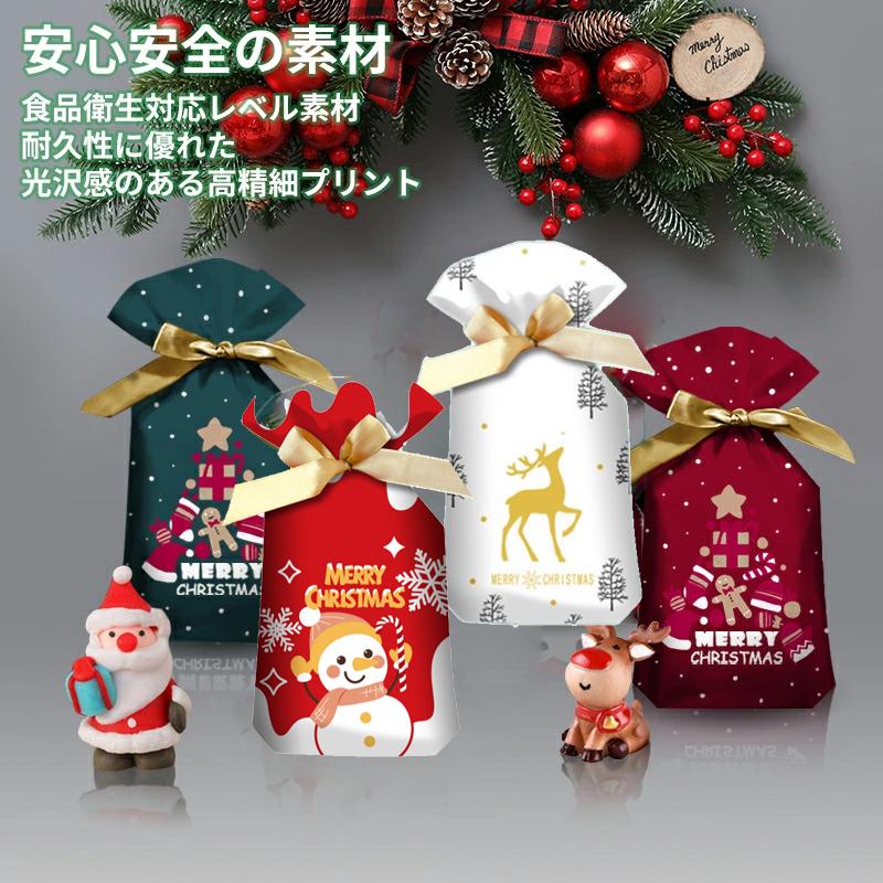 クリスマス ラッピング袋 Mサイズ50枚入り Lサイズ25枚入り 巾着袋  