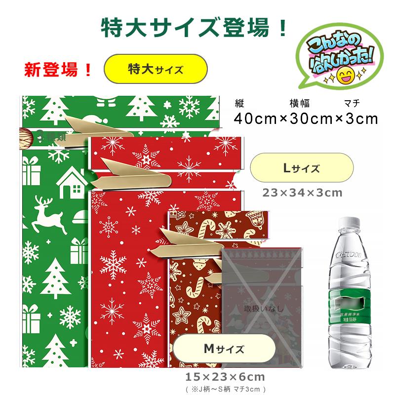 ☆ゆう様確認用☆クリスマスデザイン ギフト袋とマスク型アイテム 楽天