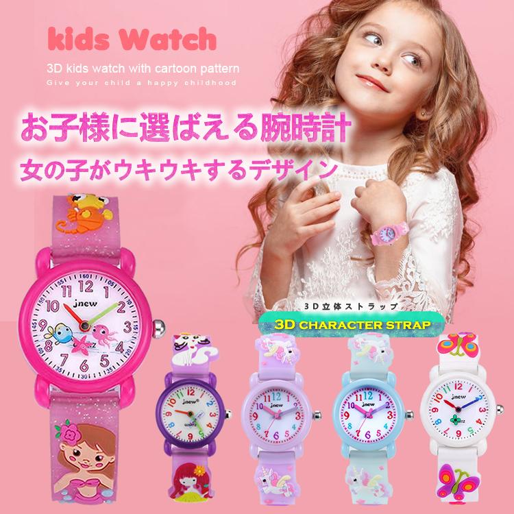 腕時計 時計 キッズ 子供時計 デコウォッチ キッズウォッチ サッカー