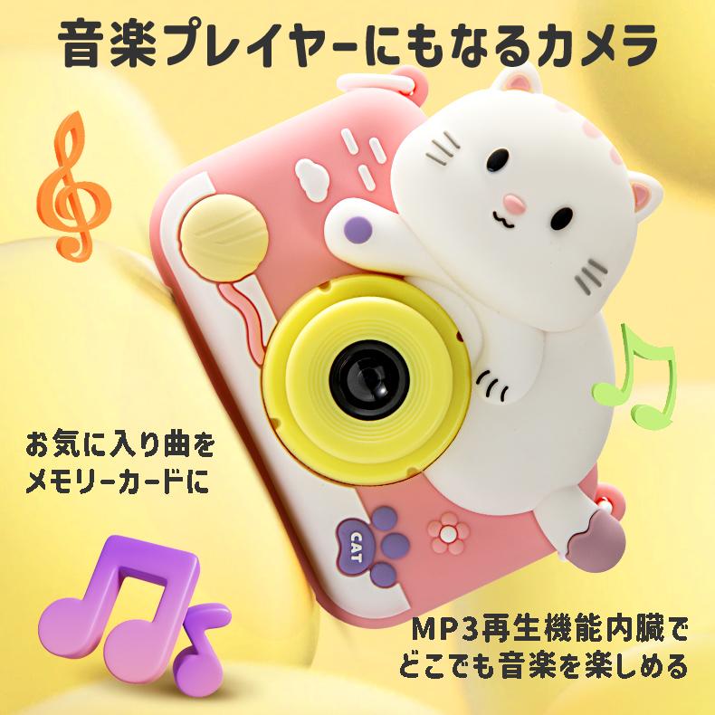 日本企業正規品＆一年保証】カメラ 子供 トイカメラ デジタル