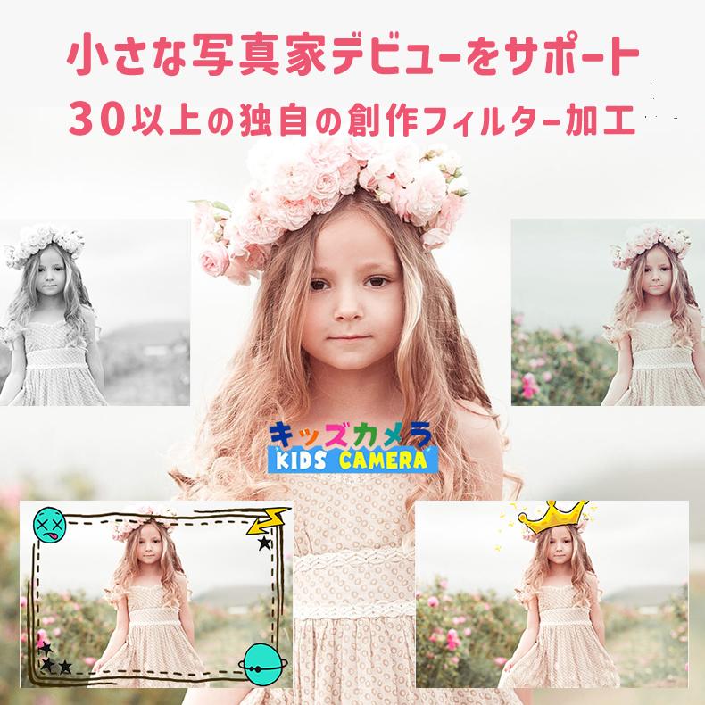 日本企業正規品＆一年保証】カメラ 子供 トイカメラ デジタルカメラ