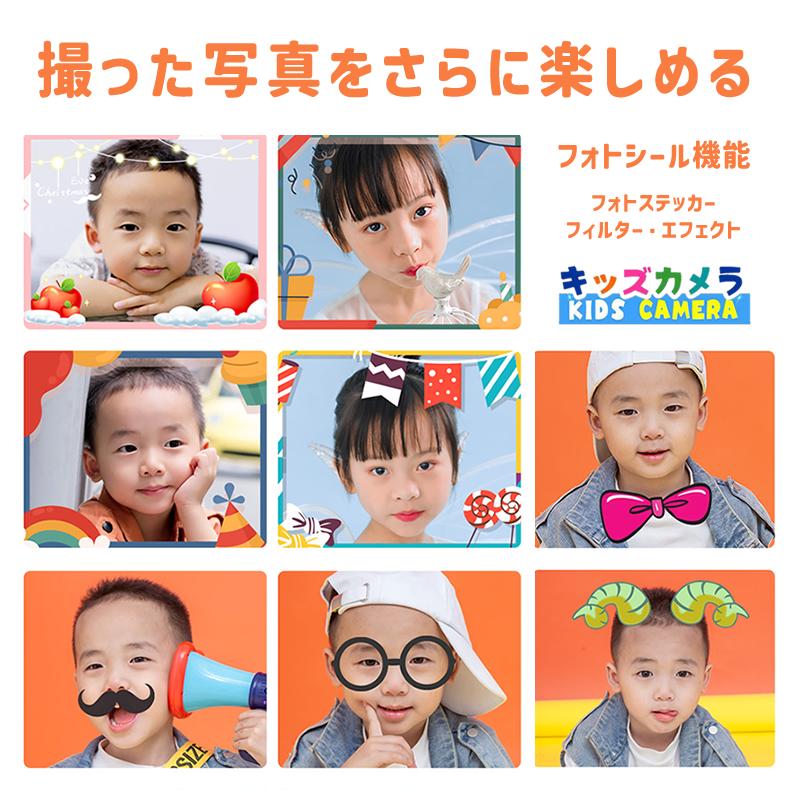 日本企業正規品＆一年保証】カメラ 子供 トイカメラ デジタルカメラ