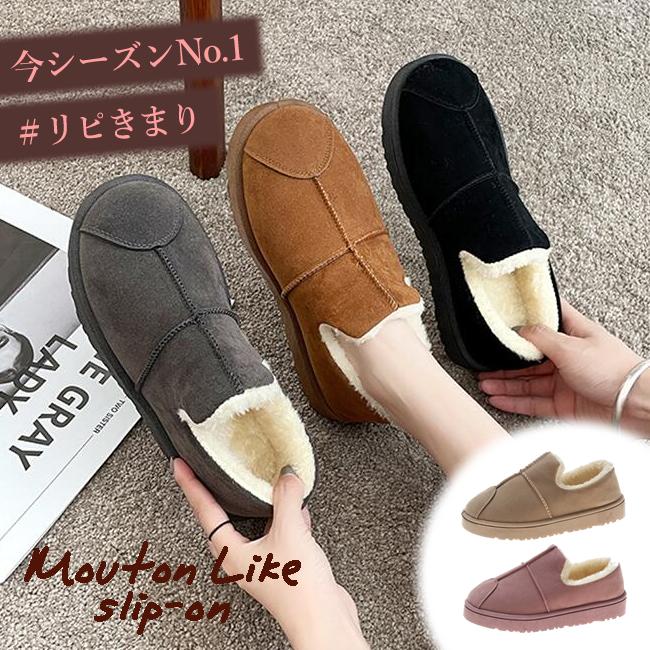 ムートンブーツ スリッポン レディース ボア ムートンスリッポン