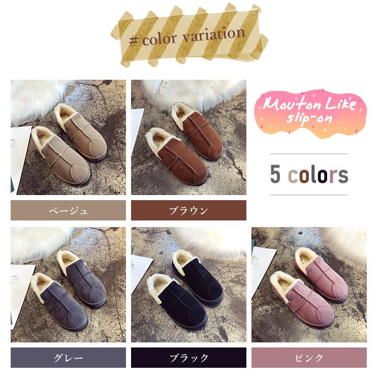 ムートンブーツ スリッポン レディース ボア ムートンスリッポン