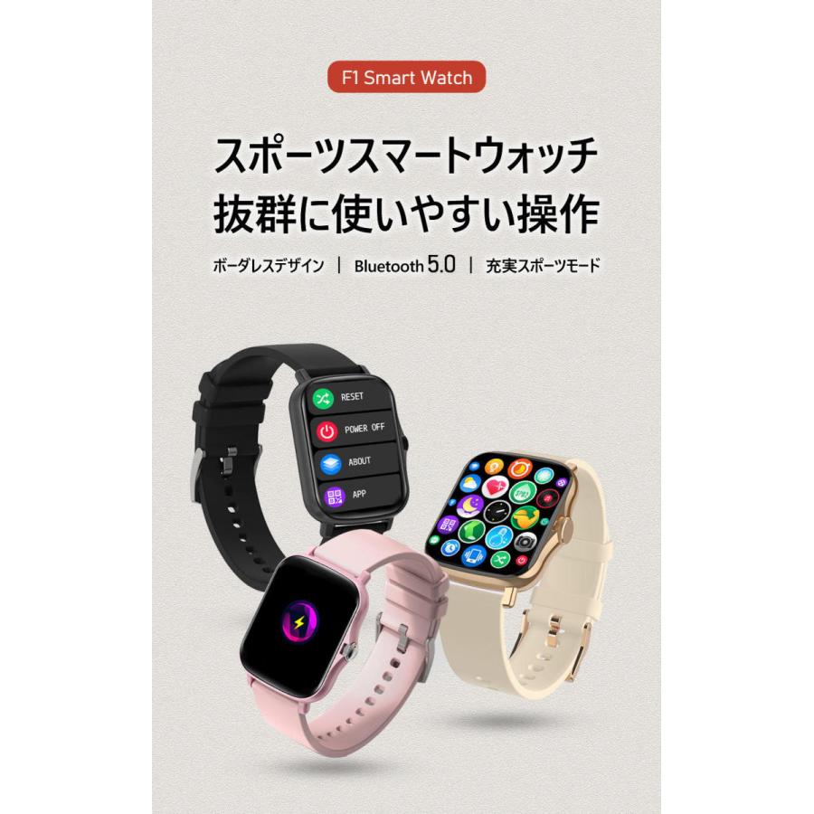 22最新版 初心者向け スマートウォッチ 血中酸素 血圧 スマートブレスレット 壁紙自由 着信通知 歩数計 心拍数 Ip68防水 睡眠検測 座りがち注意 M2 ウエスギコクサイ 通販 Yahoo ショッピング