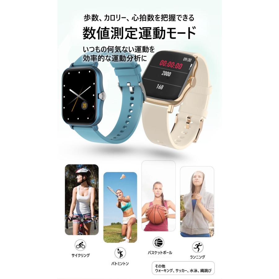 22最新版 初心者向け スマートウォッチ 血中酸素 血圧 スマートブレスレット 壁紙自由 着信通知 歩数計 心拍数 Ip68防水 睡眠検測 座りがち注意 M2 ウエスギコクサイ 通販 Yahoo ショッピング