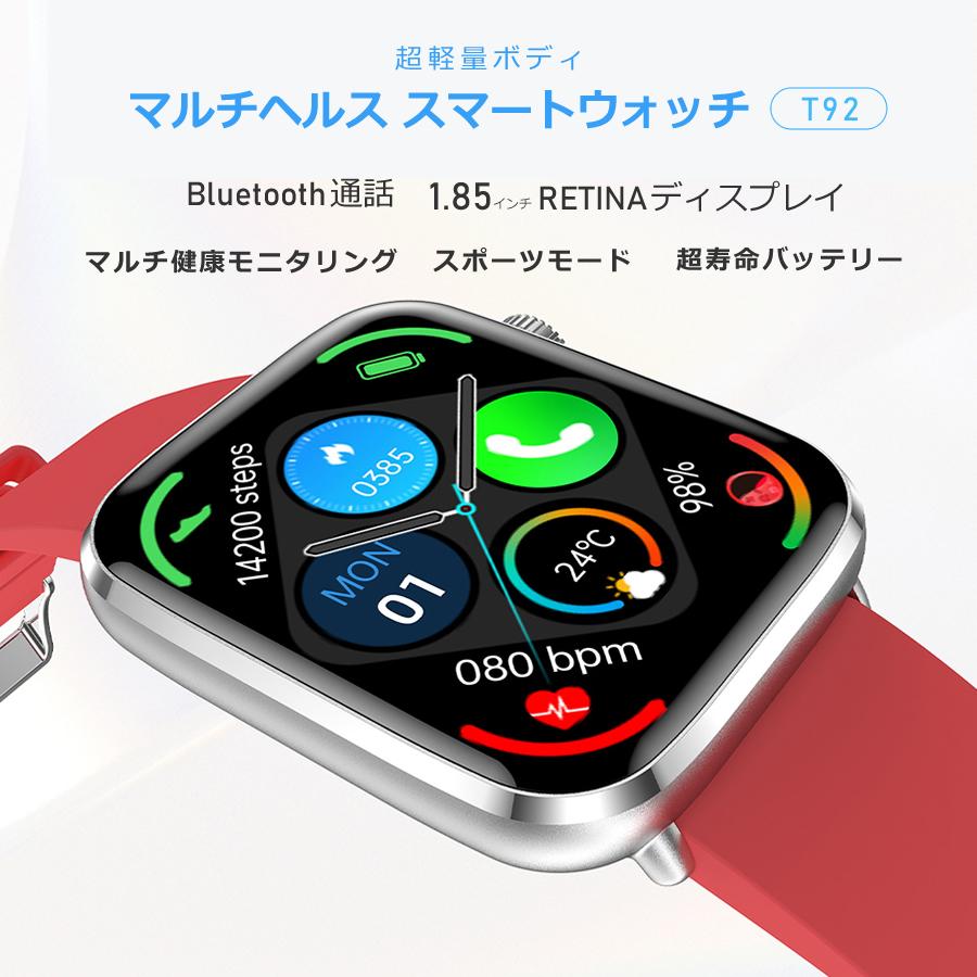 スマートウォッチ 心拍数 1.85インチ超大画面 腕時計 レディース 歩数