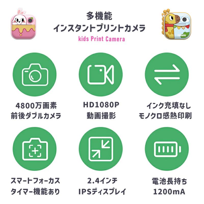 comちゃん　写真のEとY 正規品・一年保証 キッズカメラ トイカメラ プリントカメラ