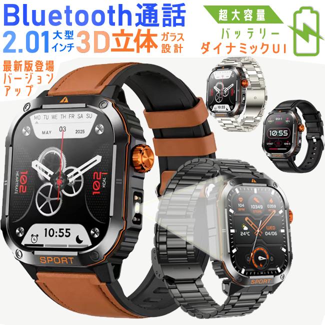 スマートウォッチ 通話機能 2026最新 2.01インチ大画面 レディース