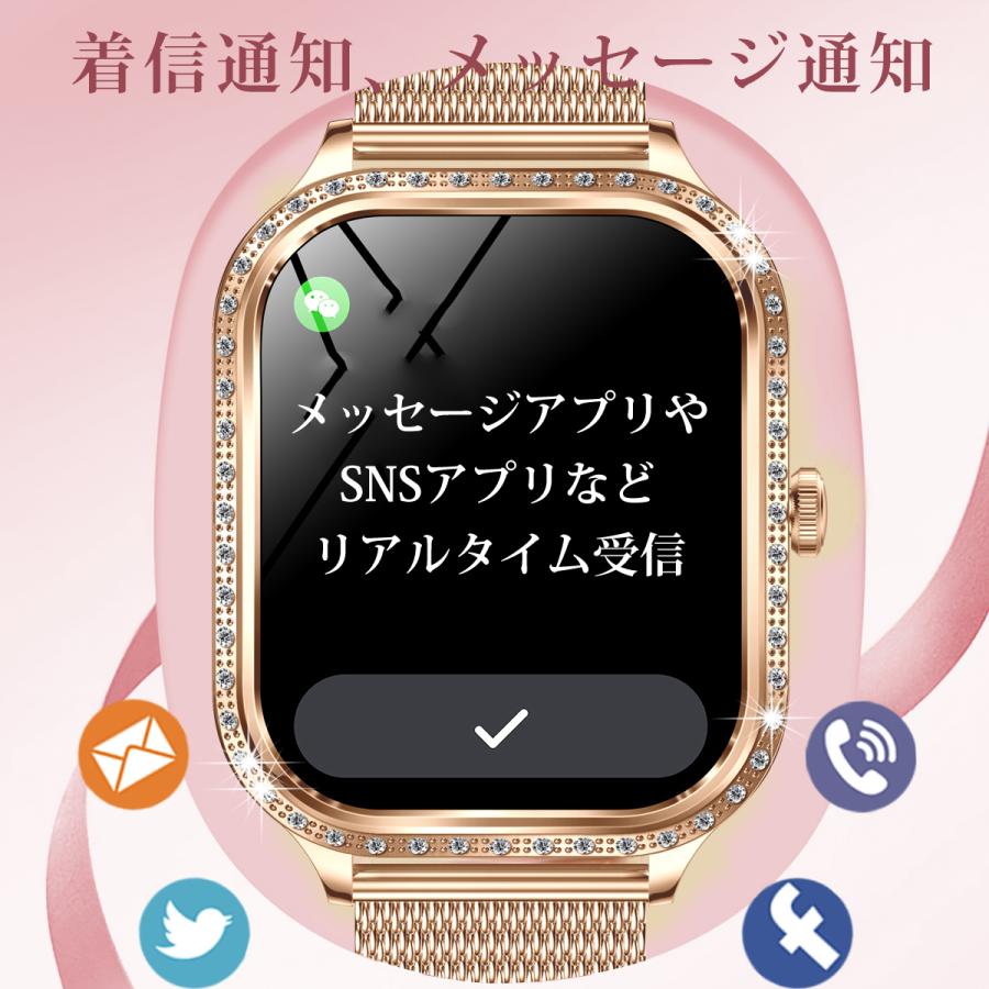 スマートウォッチ 通話機能 最新版 心拍数 女性 IP68防水 レディース