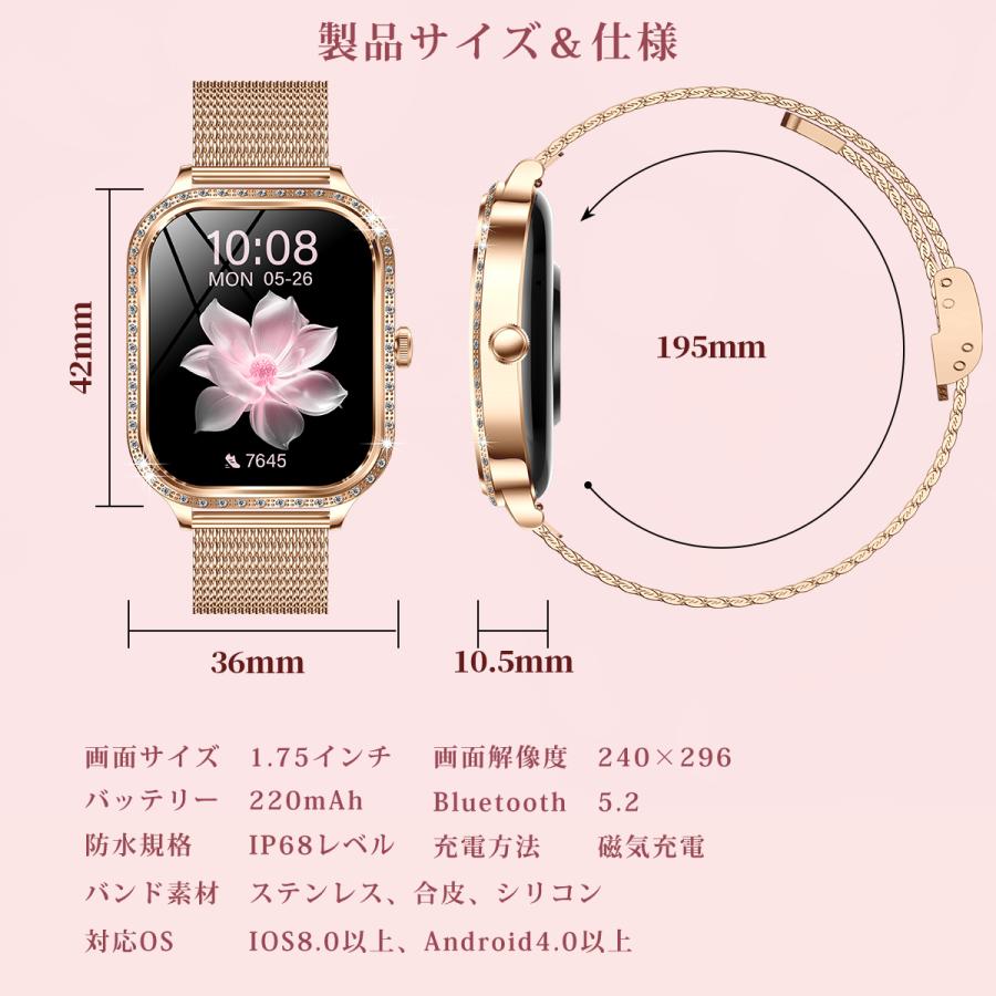 スマートウォッチ 通話機能 最新版 心拍数 女性 IP68防水 レディース