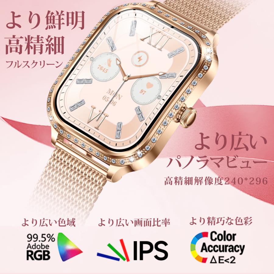 スマートウォッチ 通話機能 最新版 心拍数 女性 IP68防水 レディース