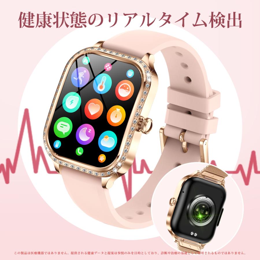 スマートウォッチ 通話機能 最新版 心拍数 女性 IP68防水 レディース