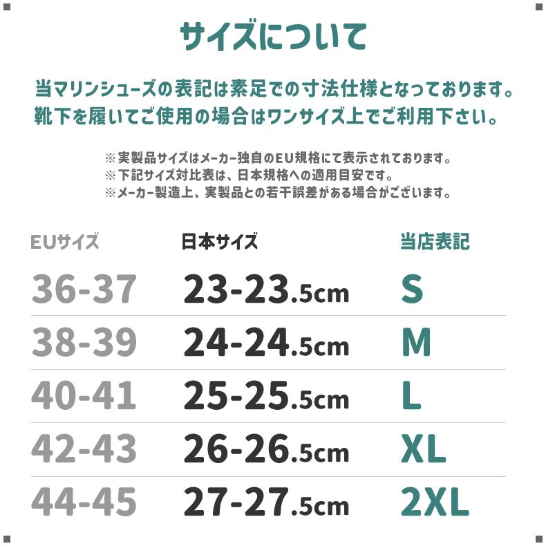 アクアシューズ マリンシューズ ウォーターシューズ ビーチサンダル 