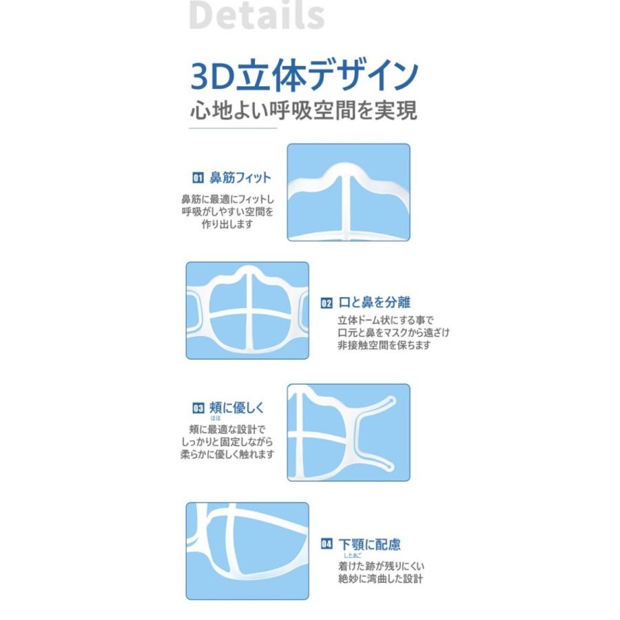 5枚入り】マスク インナー フレーム 暑苦しさ改善 3D立体 ズレ防止
