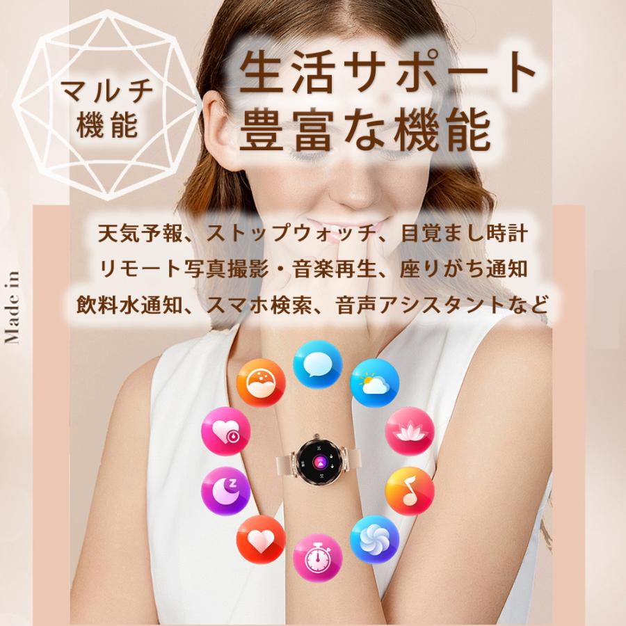 新品未使用❣️スマートウォッチ  通話機能付き 生理周期管理 防水防塵 歩数計 スマートウォッチ 通話機能 技適認証 心拍数レディース 生理管理 歩数