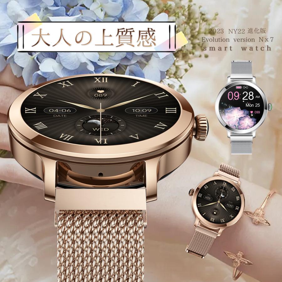 スマートウォッチ レディース 通話機能 血中酸素 IP68防水 女性 生理