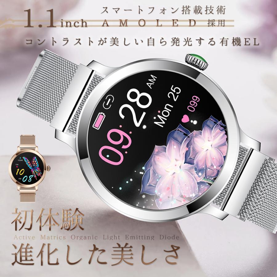 スマートウォッチ レディース 通話機能 血中酸素 IP68防水 女性 生理管理 心拍数 歩数 活動量計 健康管理 着信電話通知 オシャレの画像