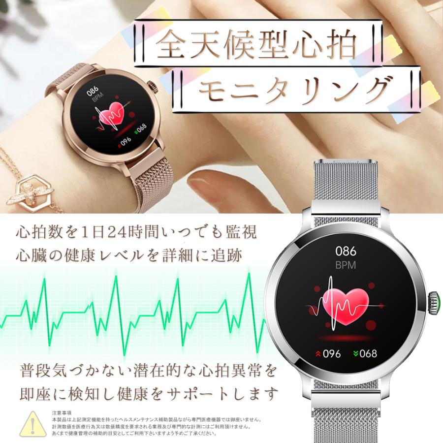 スマートウォッチ レディース 通話機能 血中酸素 IP68防水 女性 生理管理 心拍数 歩数 活動量計 健康管理 着信電話通知 オシャレの画像