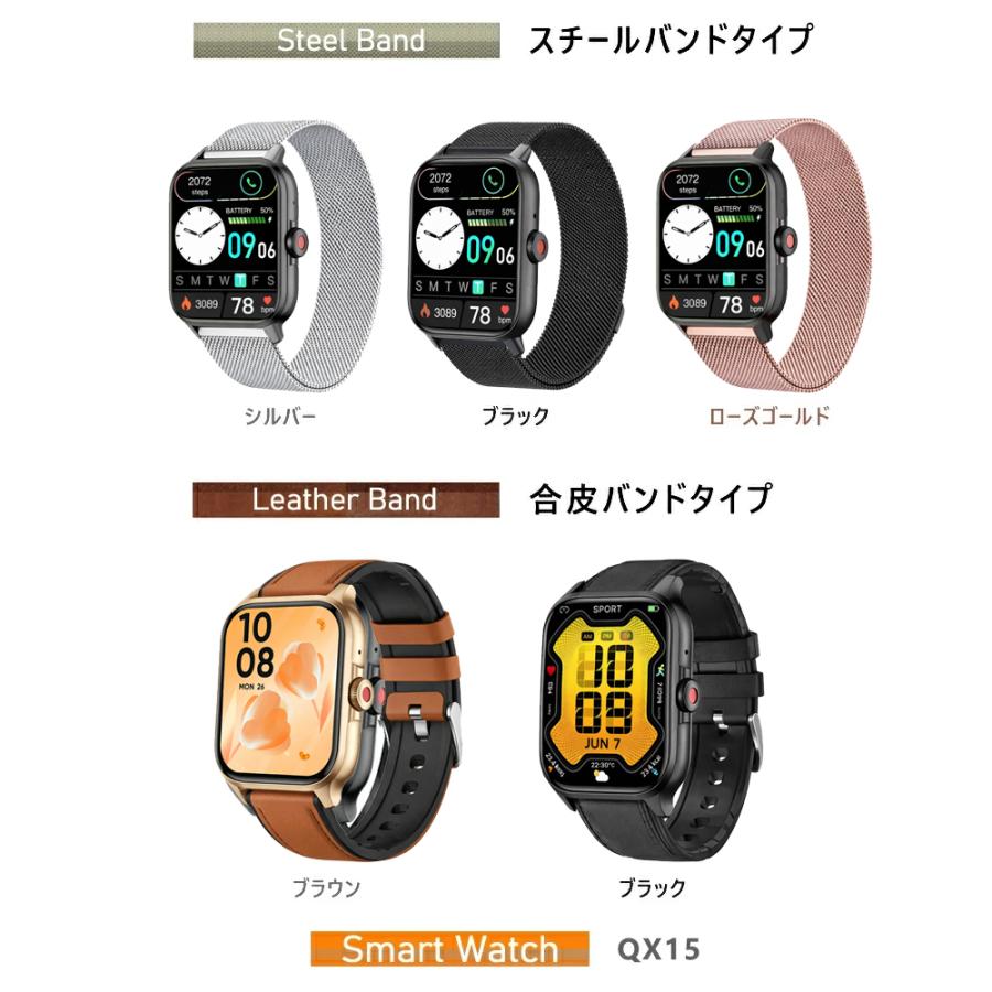 スマートウォッチ 通話機能 技適認証 レディース メンズ 音楽