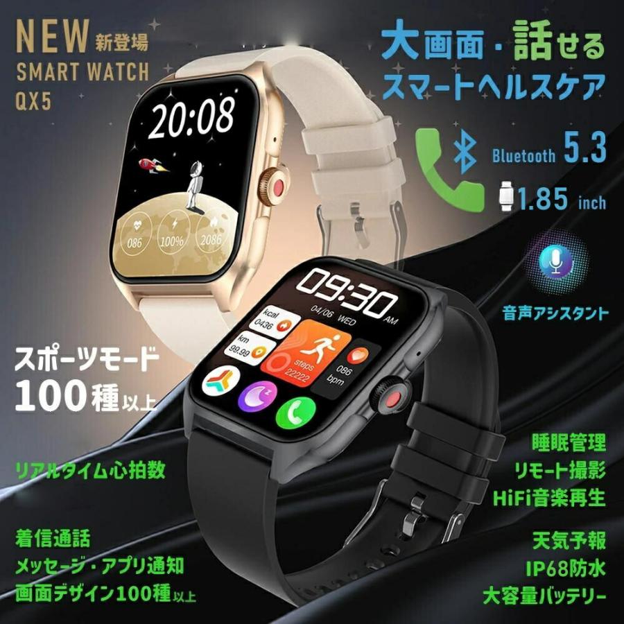 スマートウォッチ 通話機能 技適認証 レディース メンズ 音楽