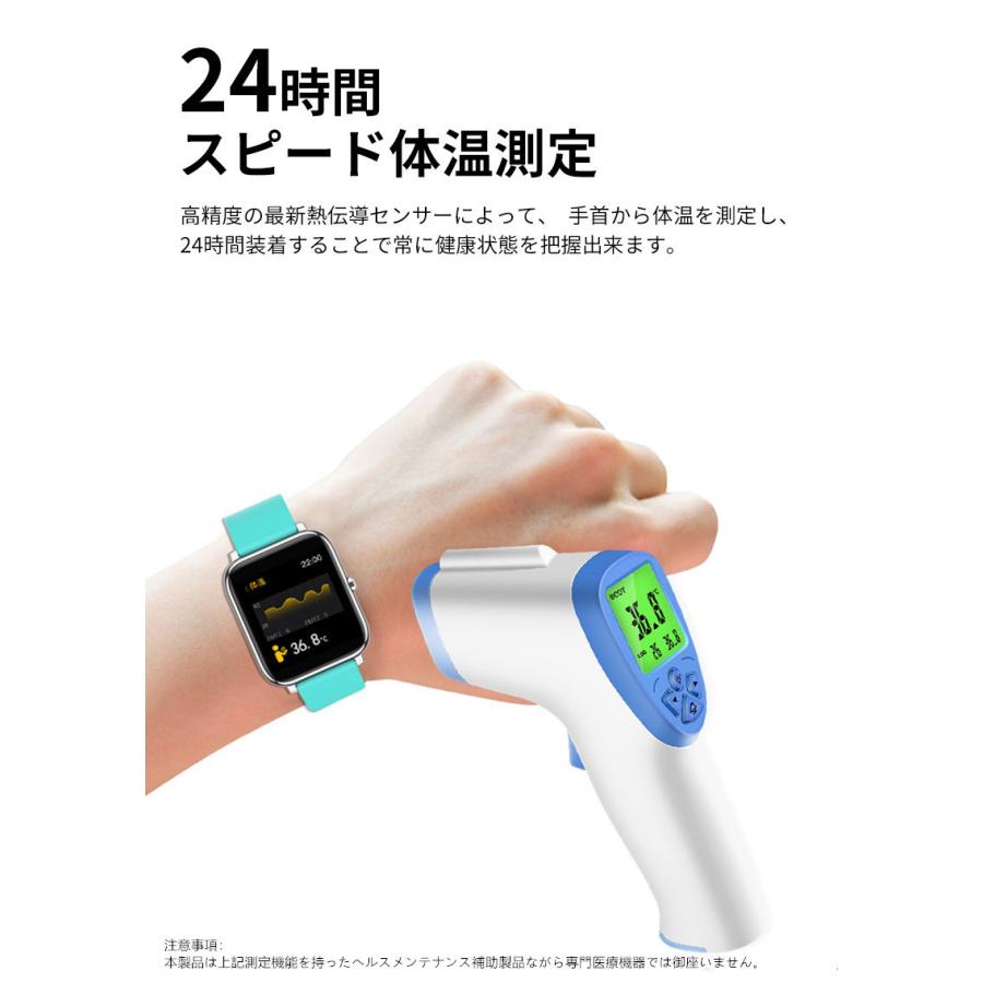 22春夏新色 スマートウォッチ 21冬最新版 体温測定 血中酸素 血圧 スマートブレスレット 壁紙自由 着信通知 歩数計 心拍数 Ip67防水 睡眠検測 座りがち注意 Dprd Jatimprov Go Id