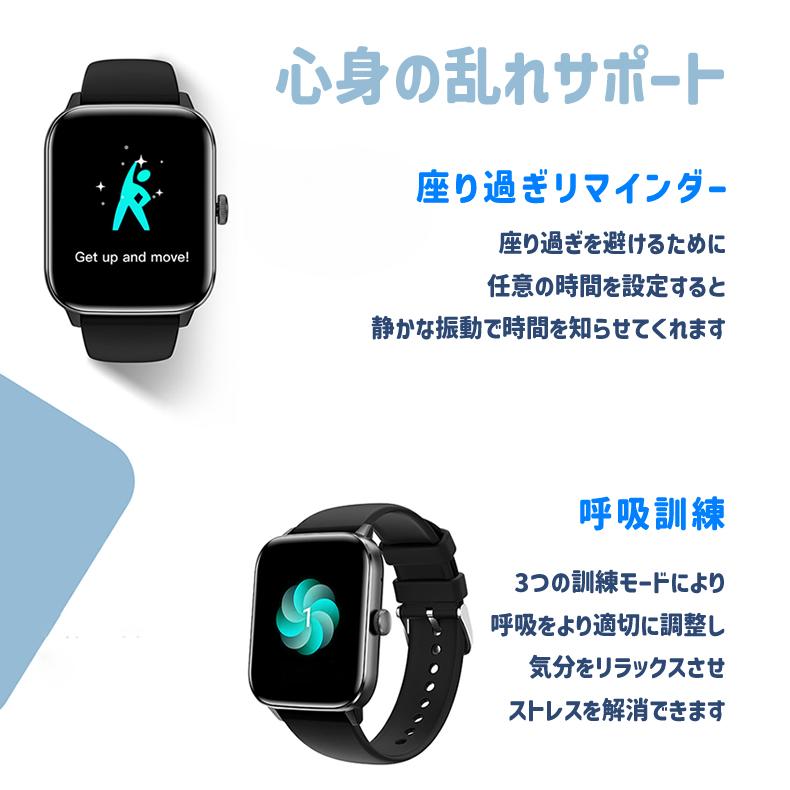 通話機能 スマートウォッチ 技適認証 心拍数 歩数計 着信通知 